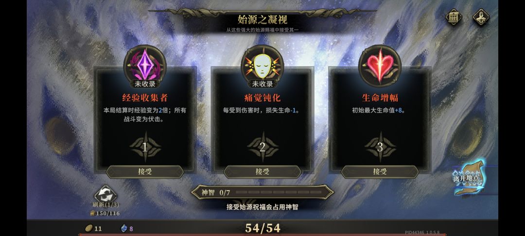 这个刷新做的有点毛病啊 1