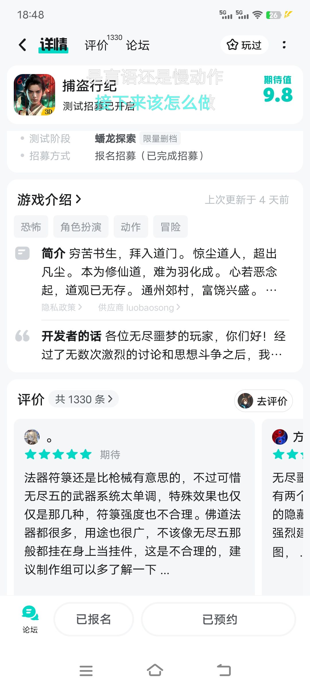 忠实玩家 1