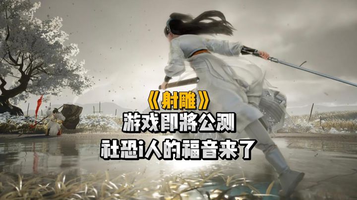 开放世界+武侠究竟能不能自选五星?截图