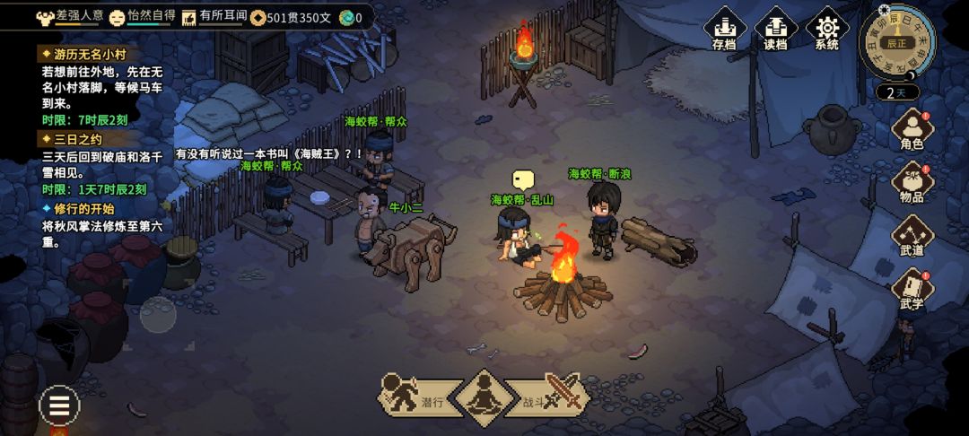 官方更新mod 4