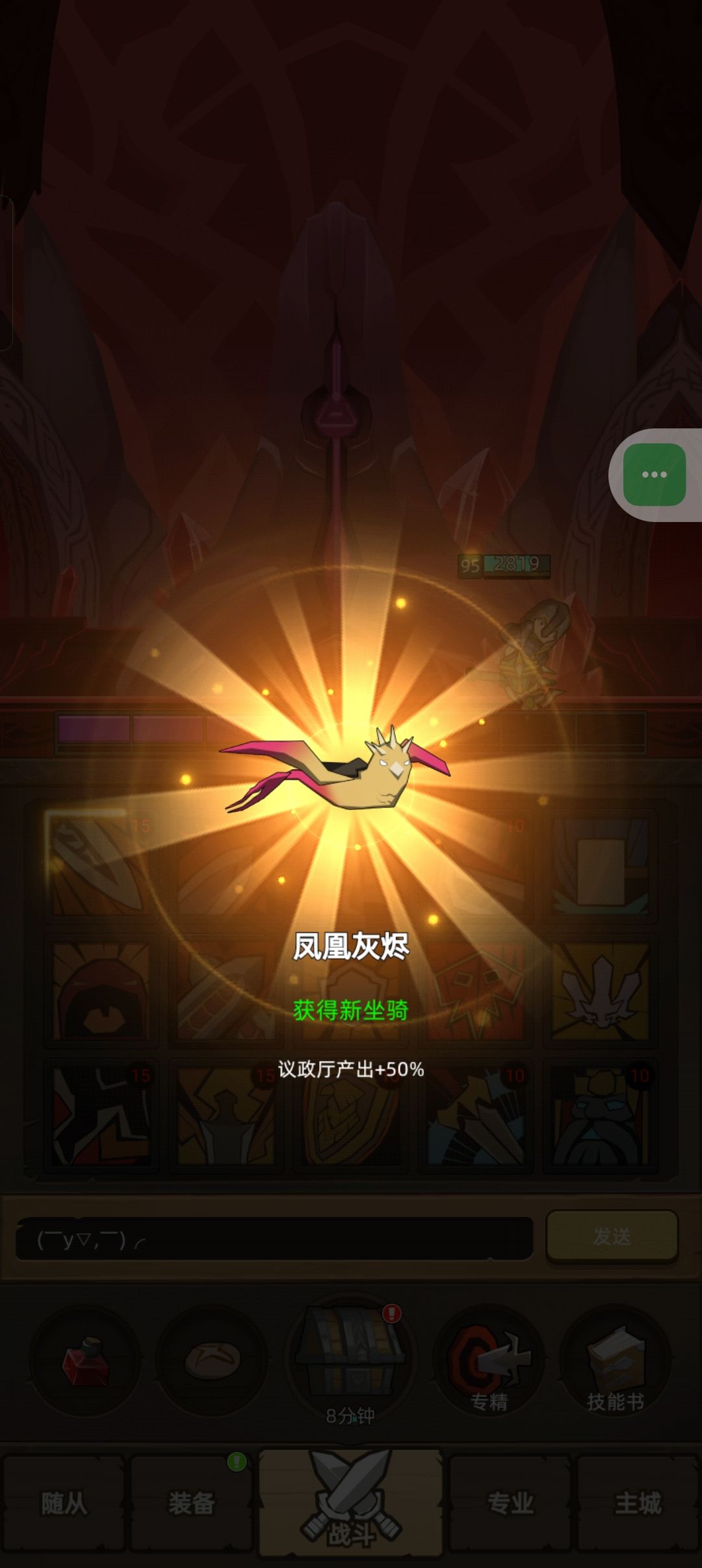 一次出哇哈哈 1