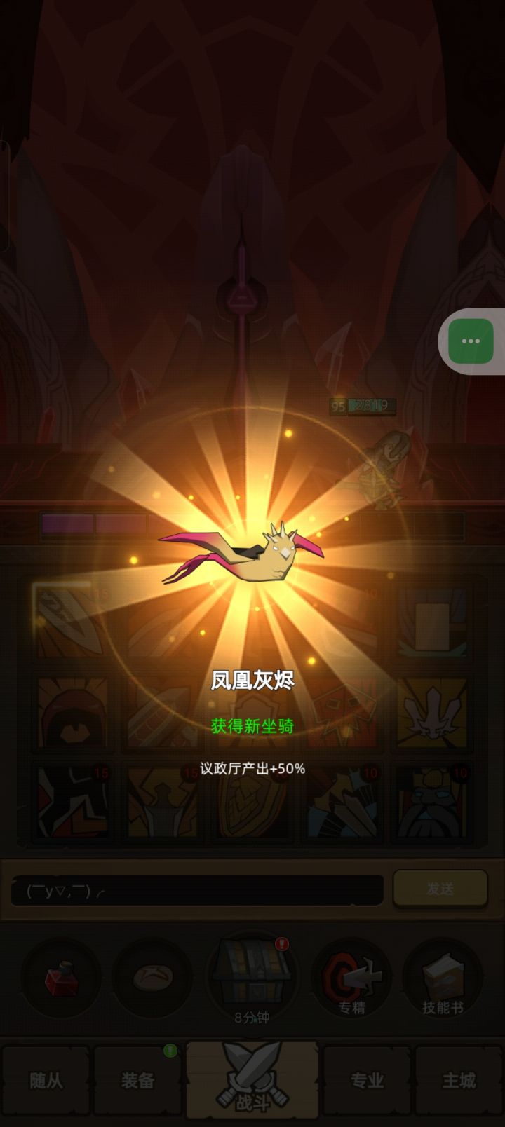 一次出哇哈哈截图