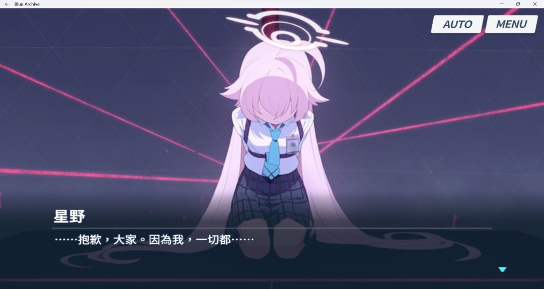终于把霜叶精二了 5