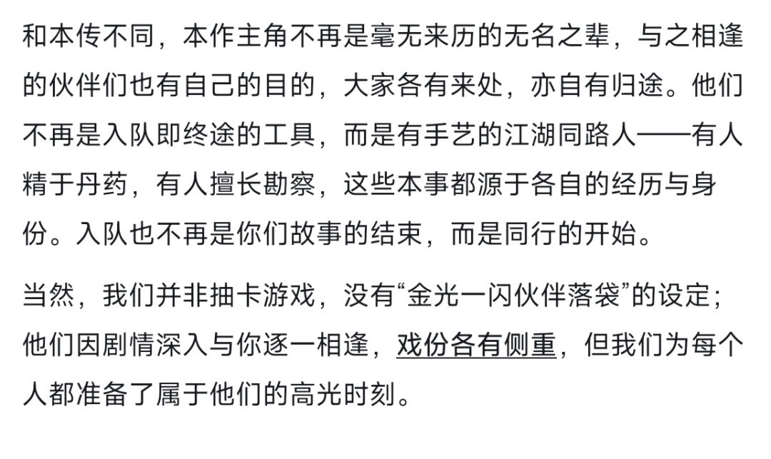 剧情绝对一坨💩 2