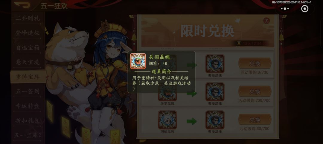 五一活动大提升 3