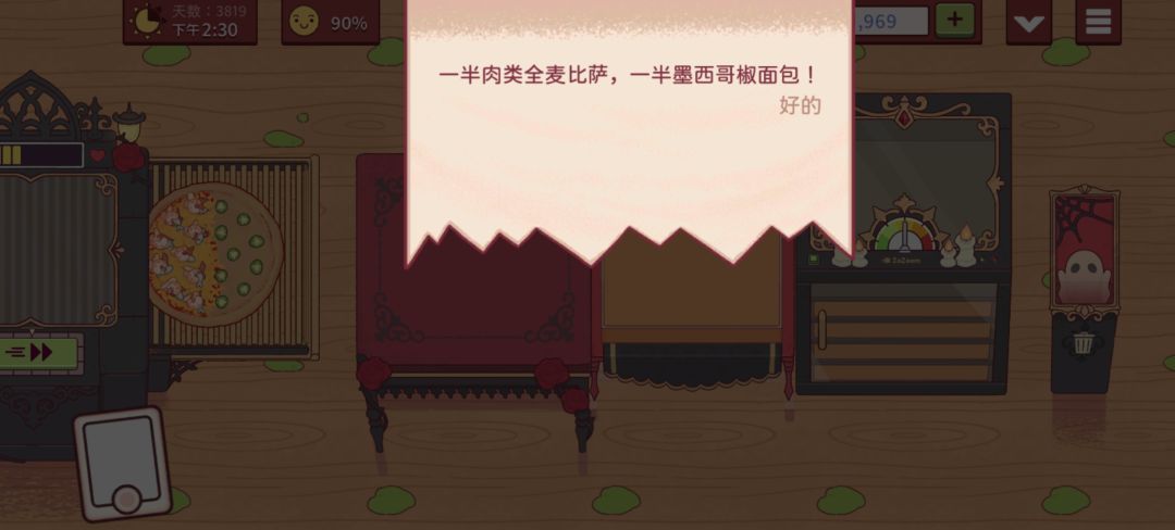 为什么变成素食加其它配料双拼了呢╥﹏╥ 12