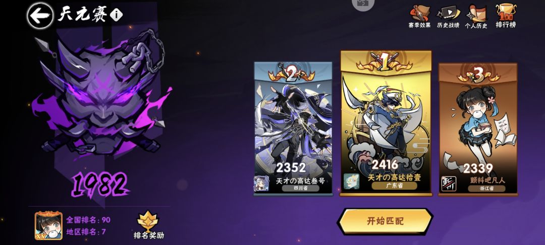 动态图片 5