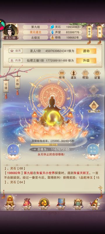 终于完成了6年前的目标！