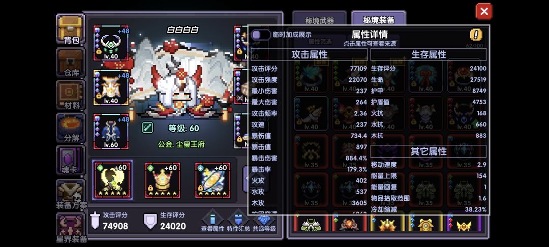 回归贴(很久没玩了该怎么提升) 10