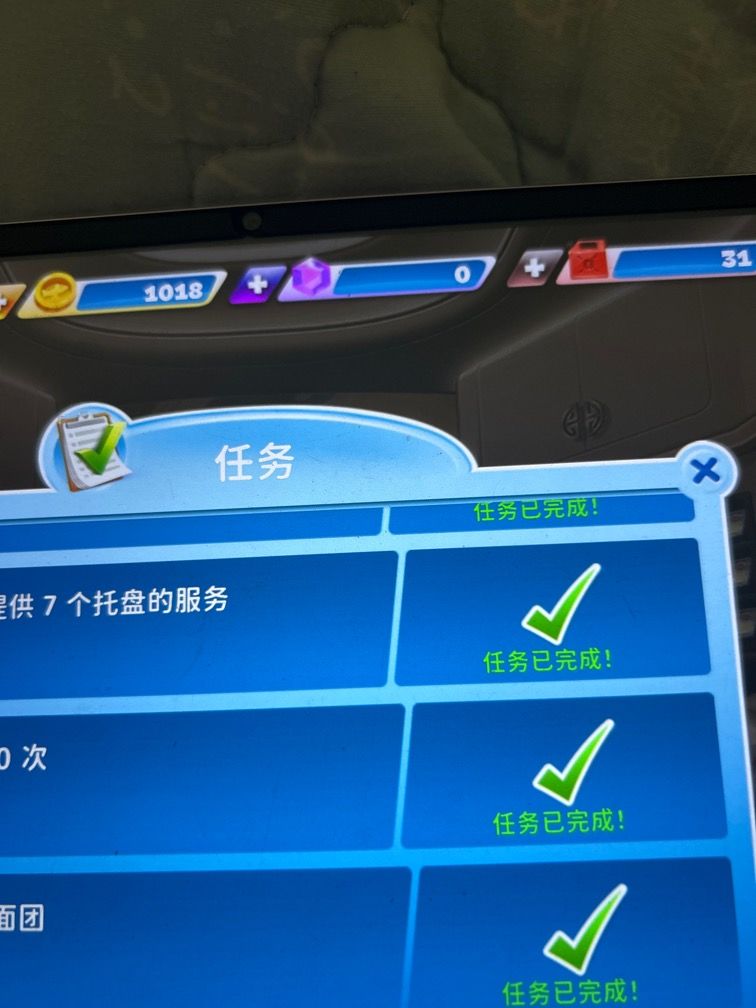 吞钻石 2