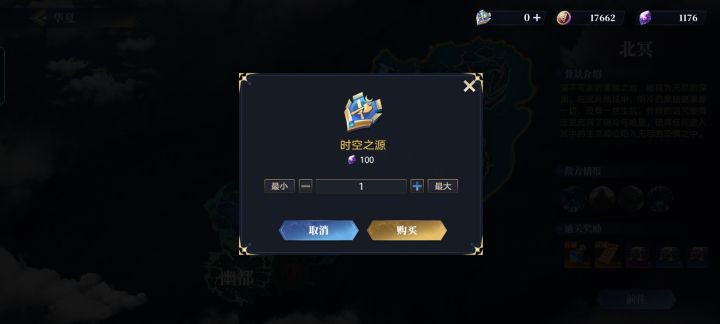 这个东西只能用钻买吗截图
