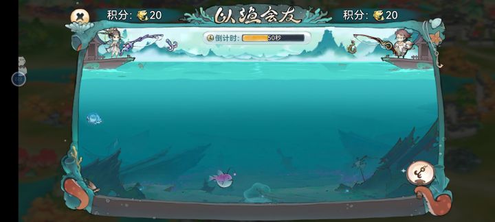 钓鱼活动该不会也有托吧截图