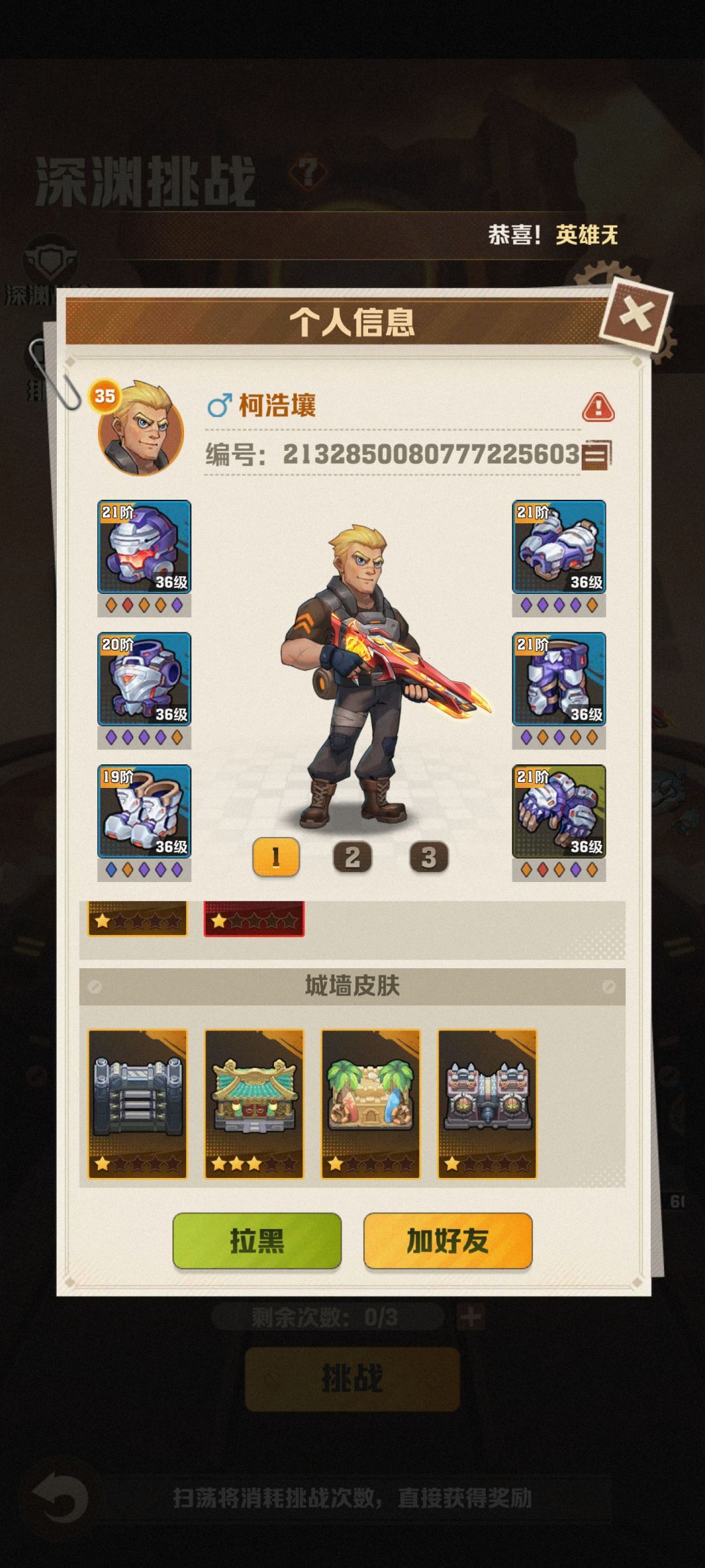 萌新求教 1