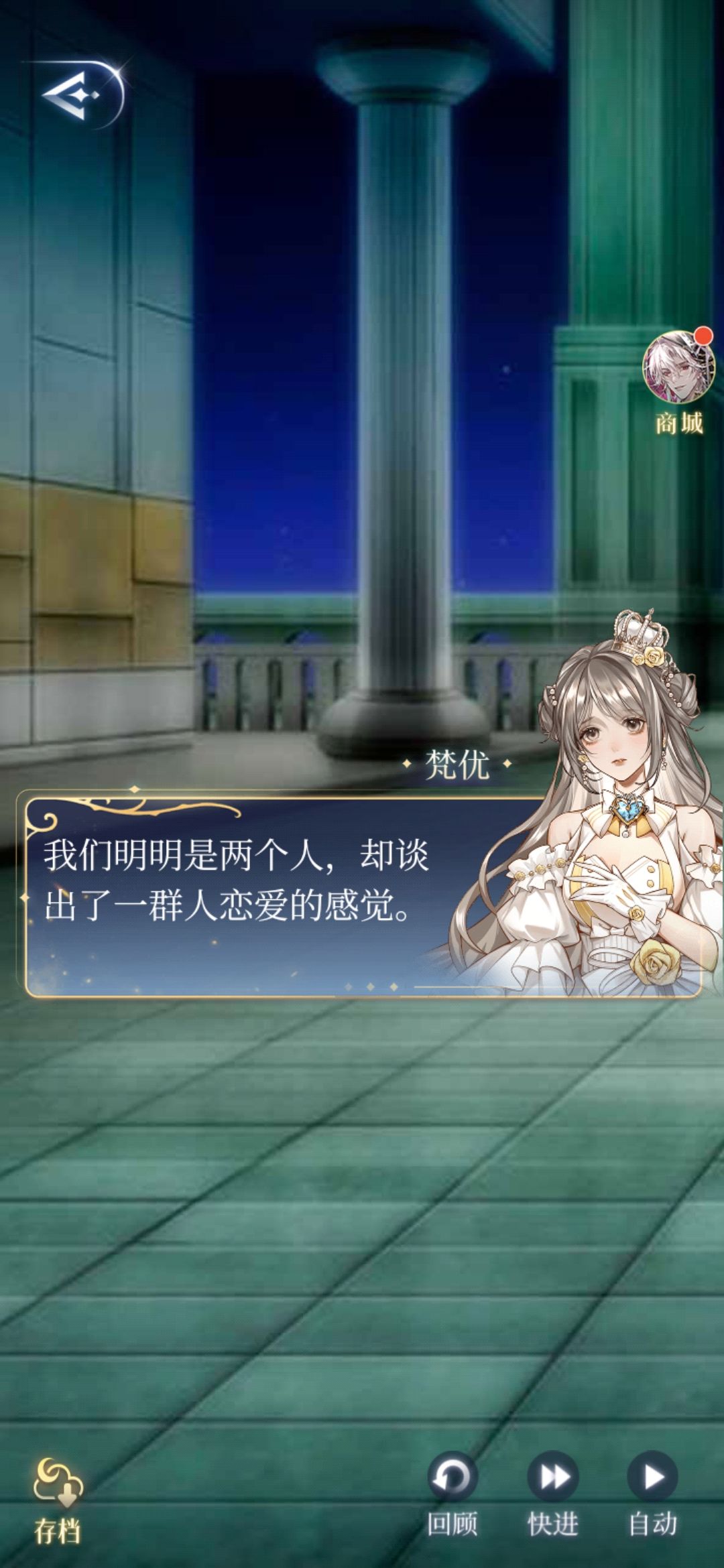 艾尔真的好笑 4