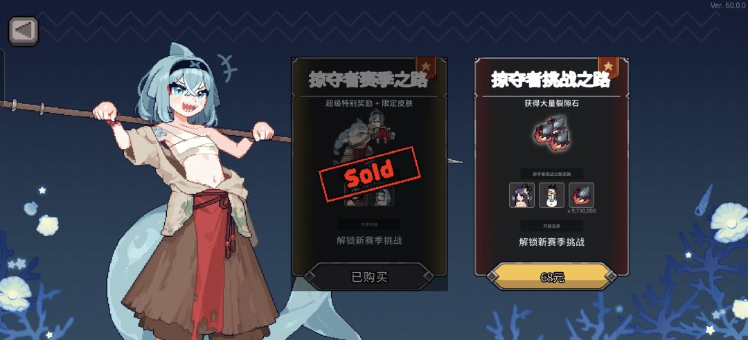 已经有过雪人了,再买了会怎么样啊? 2