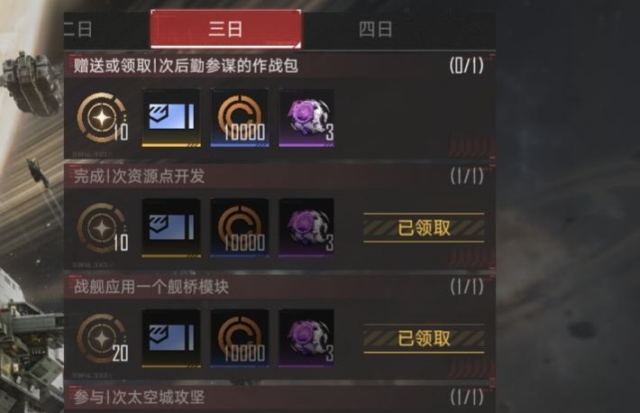 这个任务怎么做?截图