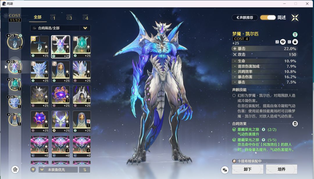 这面板怎么说 4