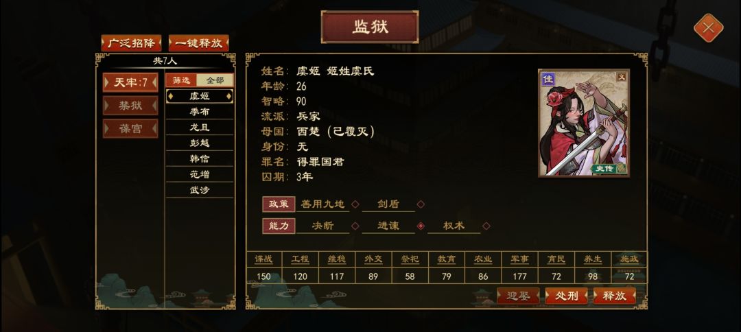 寡母这个不能改一下吗? 1