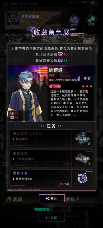 自己ai了一下，感觉更想知道游戏里的对话了