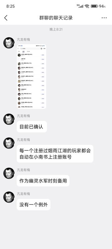 他想战，那便战！