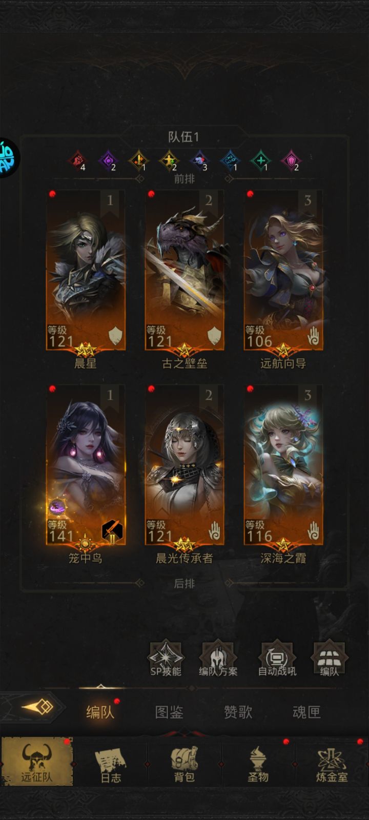 难啊难截图