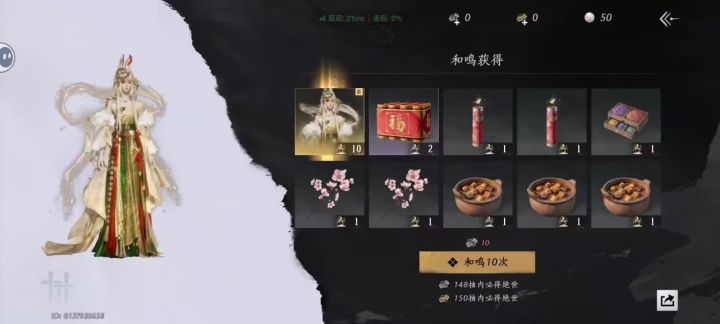 燕子，你就是这么对待活跃玩家的？我男瓜死活不出一套时装，双八音，过分了，挺久没动过女瓜，就去玩的一下女瓜，凑齐了十一抽袅袅之音，用来抽和呜，就出女瓜飞容清响[表情_尬笑][表情_尬笑]，账号不太活跃，抽八音的几率就比较高，不用提前吃，[表情_疑惑]活跃的高绝对抽出来的吃保底定的，这么搞，老子要退游了[表情_汗]截图