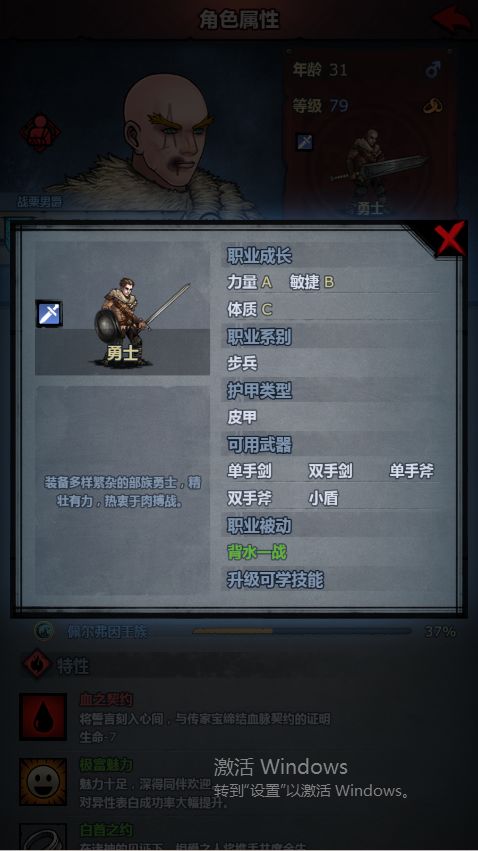 哪位大佬能给我解个惑 3