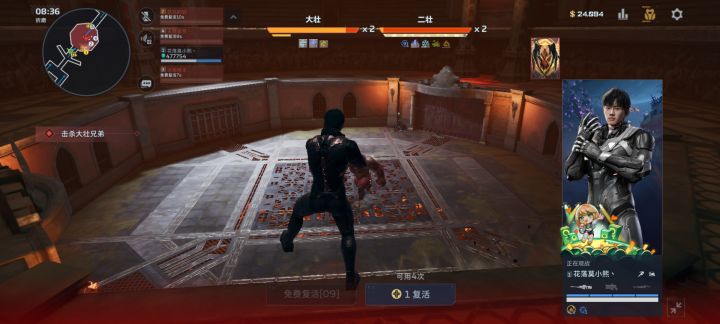 这是我大哥应得的截图