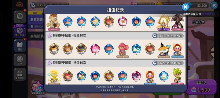 今天爆率绝对改了截图