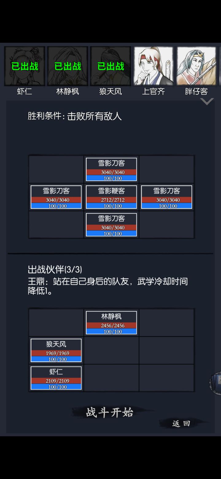 最快的一次,0充、领5挂紫截图