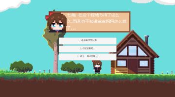 开发者日志8：进度稳定，应期供上