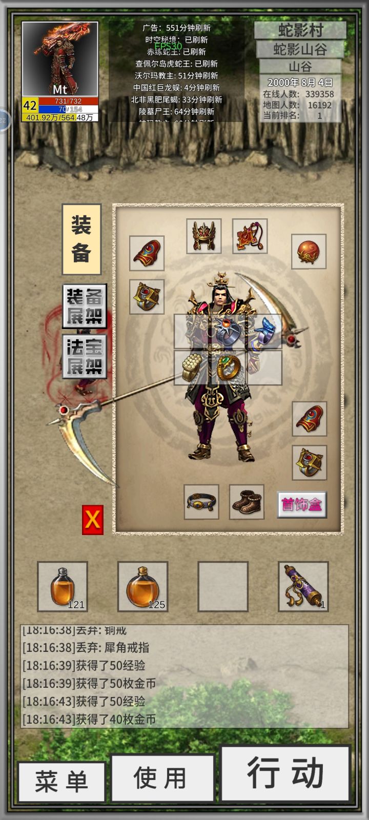 纪念一下,折腾好几天!截图