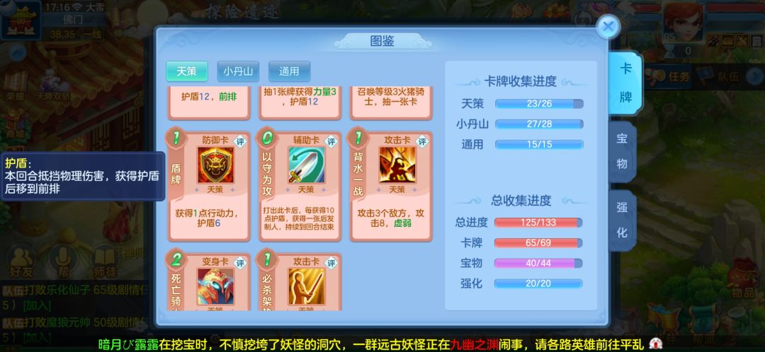 动态图片 2