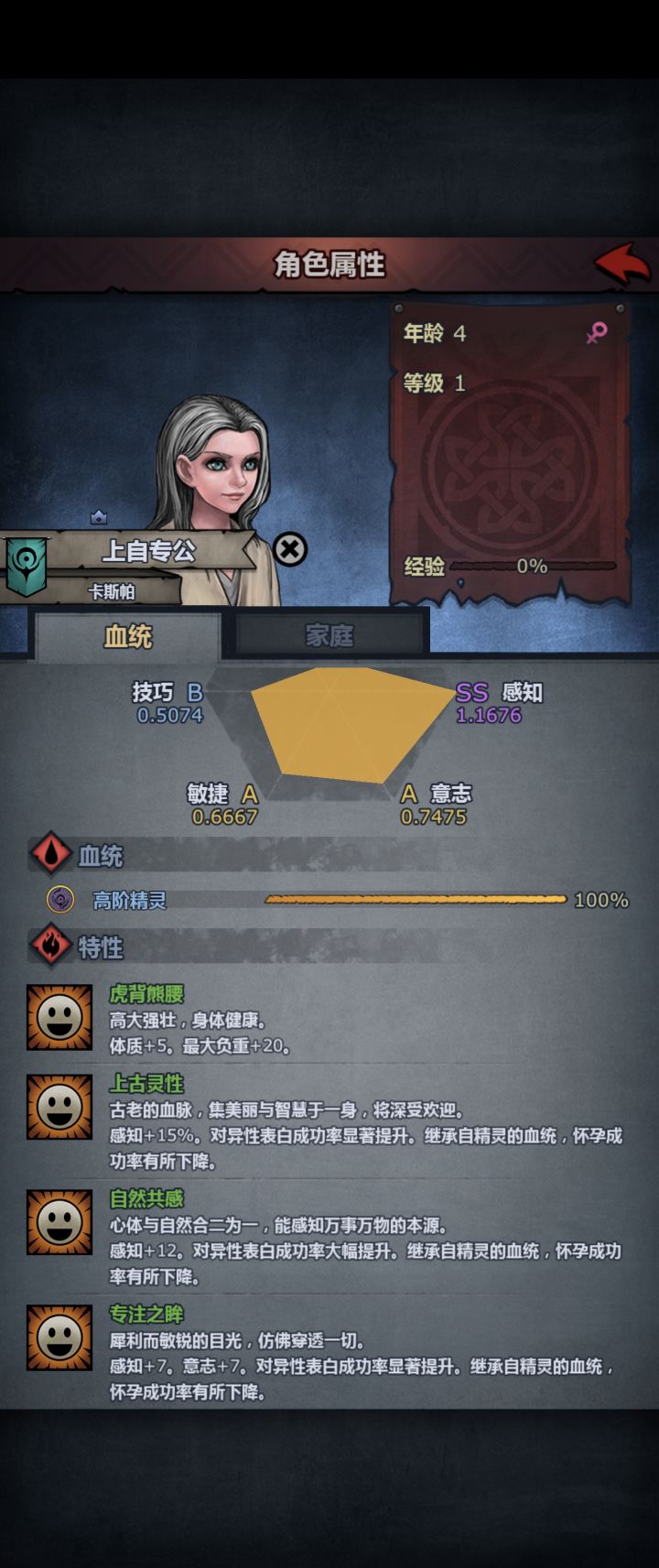十分贴心，自带负重截图