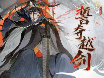 【吴钩VS越剑·双重视角体验演略新篇】
划开笠泽、摆上战船……随着新版本上线，演略新篇「吴越争霸」也正式开启！本次活动中演略分为吴国与越国两个部分，使君大人可以自由选择势力视角，扮演吴王或越王做出决策！
「誓夺越剑，卧薪尝胆终令天子敬服！」
「志取吴钩，北上称雄再现宏图霸业！」
曾经针锋相对的霸主忘川再聚首，当他们都向使君发出邀请，使君大人最想扮演哪位霸主，体验他们的传奇一生呢？快来评论区分享吧~