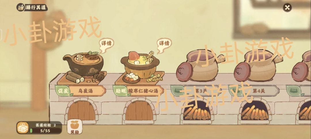 【桃源养生】护肤小心得轻松拿捏！！截图
