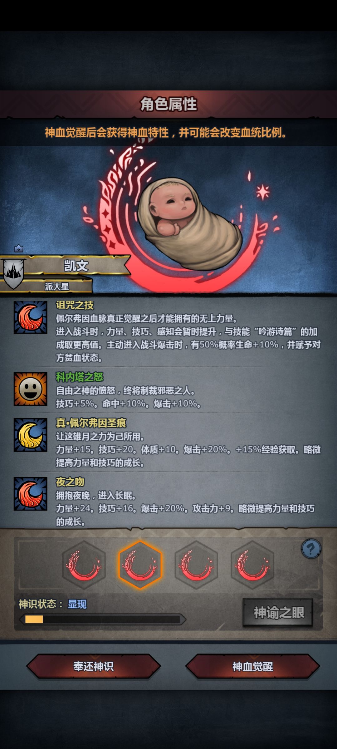 求助 2