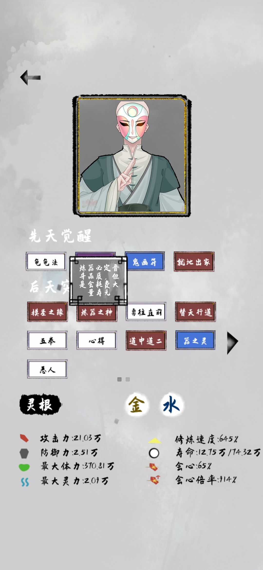动态图片 1