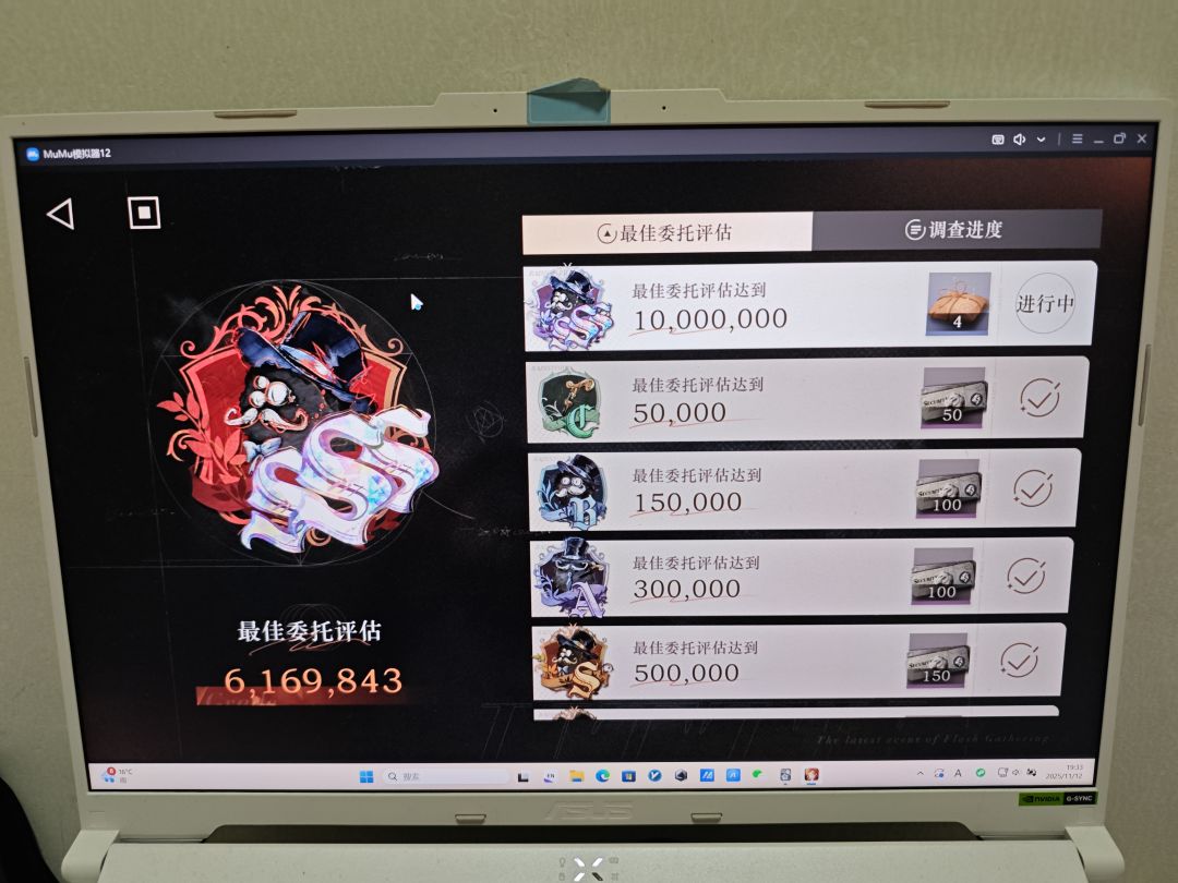 0塑贝丽尔是不是不太行?鬃毛还差好多, 2