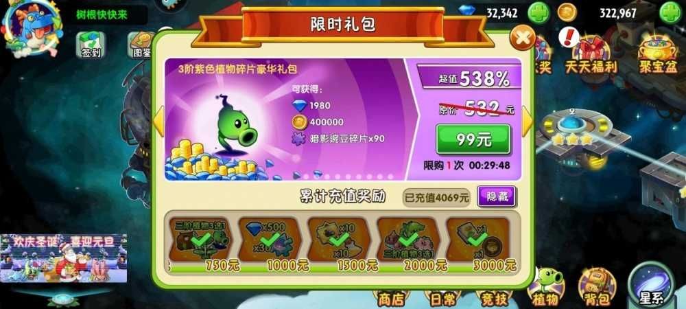 兄弟们看看 1