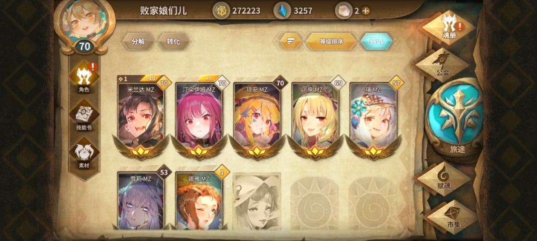 动态图片 2