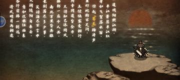 五周目大理书生通关！控悟控德，游戏王道