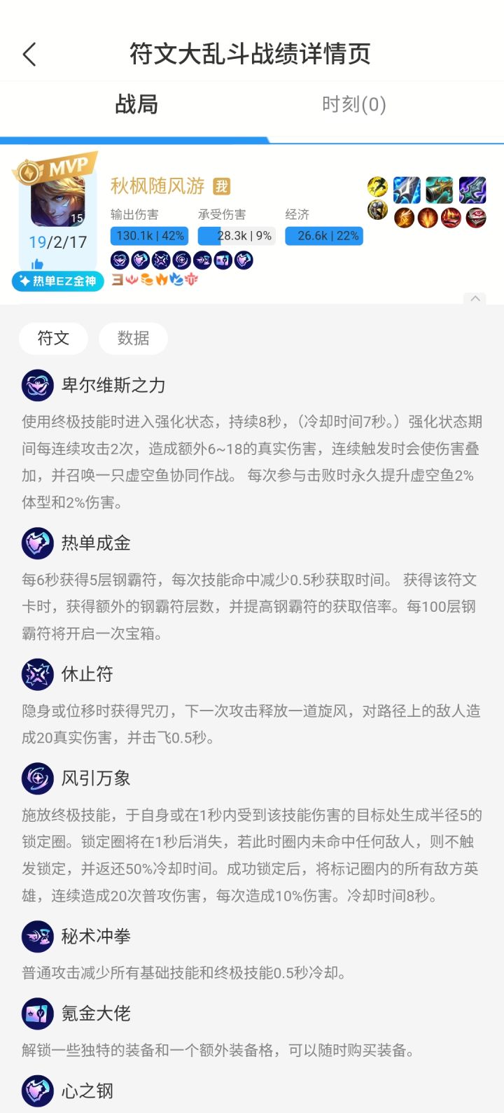 无限大截图