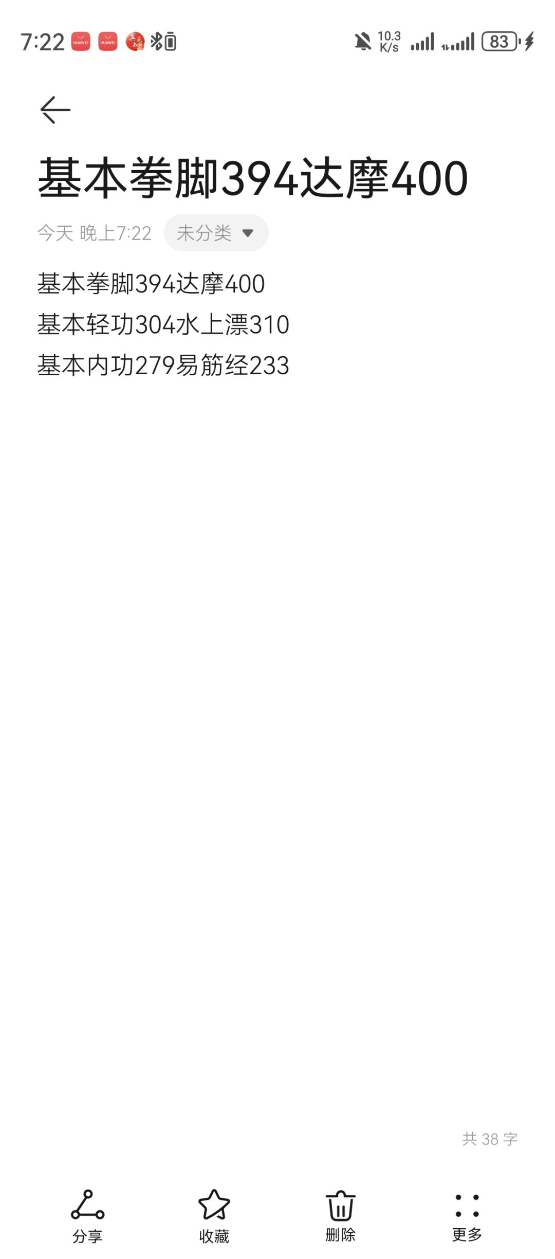 一轮福地好过么 2