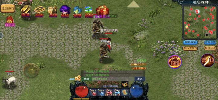 好玩!截图