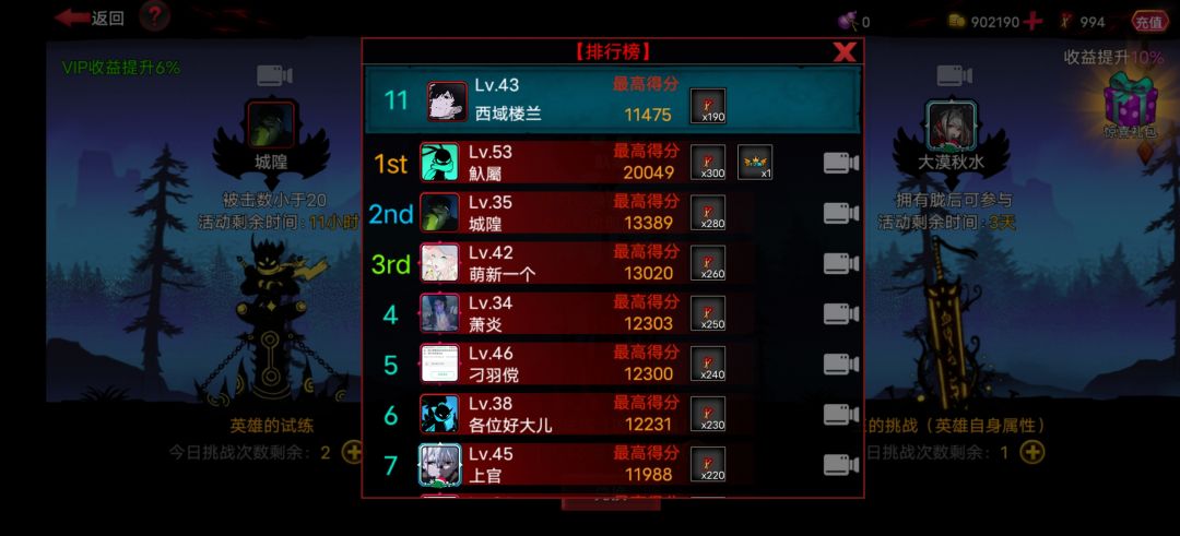 动态图片 3
