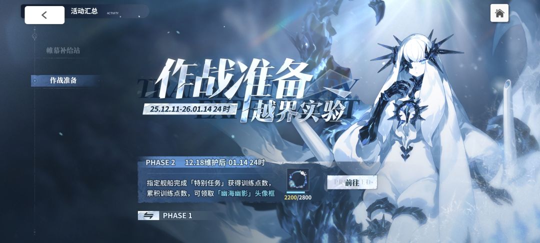 没抽到奶牛,拿不到头像框 1