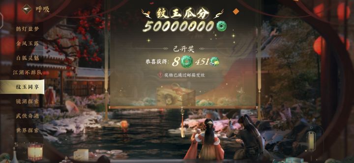 4000雨露感恩戴德截图