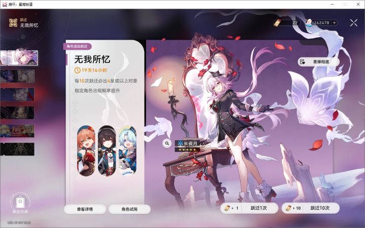 肝完了截图