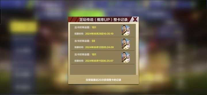 这垃圾游戏冲一毛都嫌多,今天开始一毛不充,垃圾游戏截图